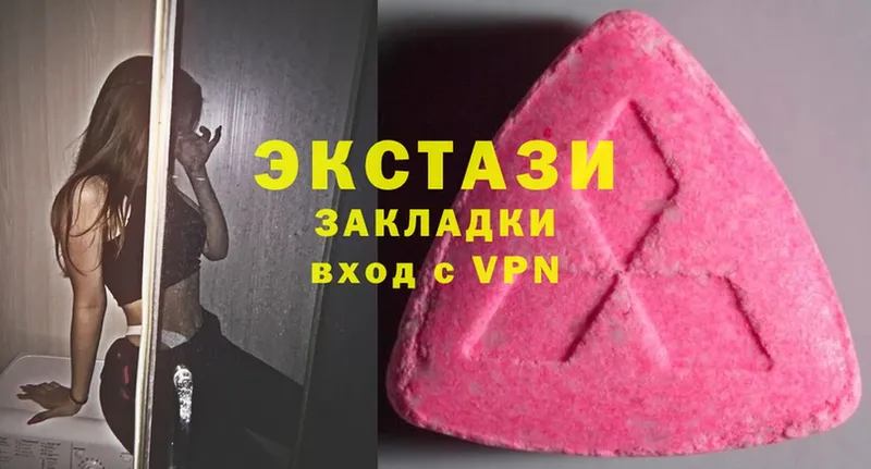 как найти   Электросталь  mega онион  Ecstasy louis Vuitton 